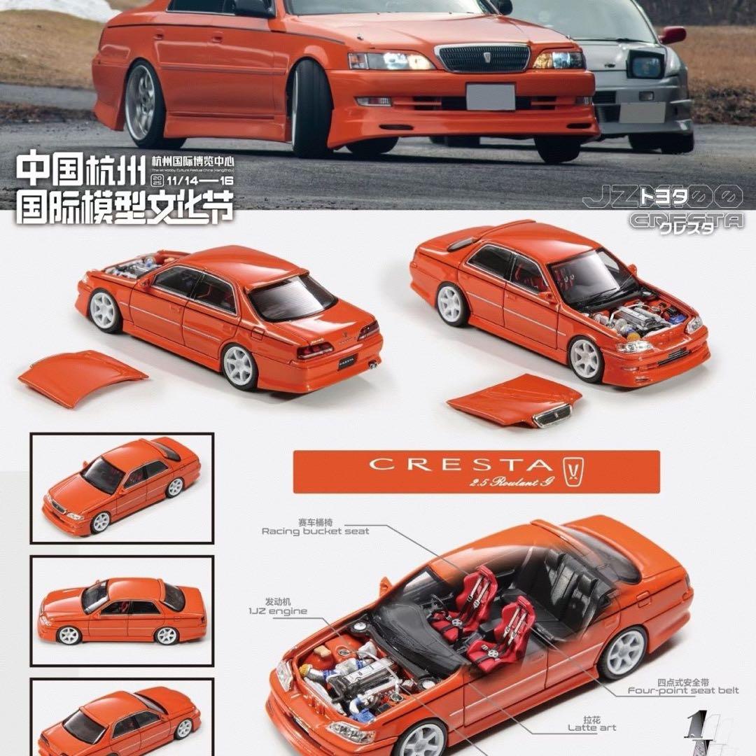 【展示会限定999台】Mortal 1/64 Toyota Cresta