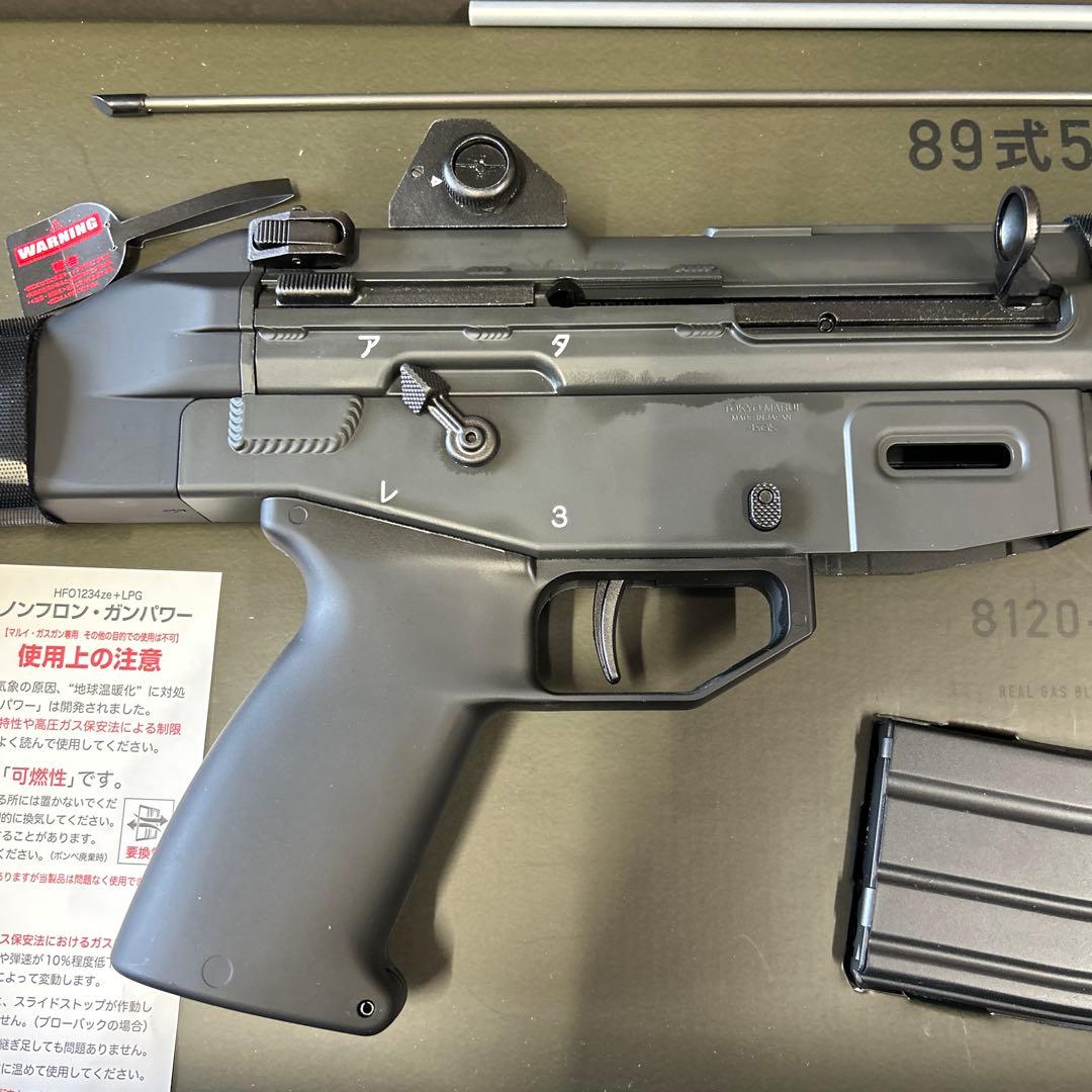 89式小銃5.56mm 一度使用　ガス3本（2本新品）無料