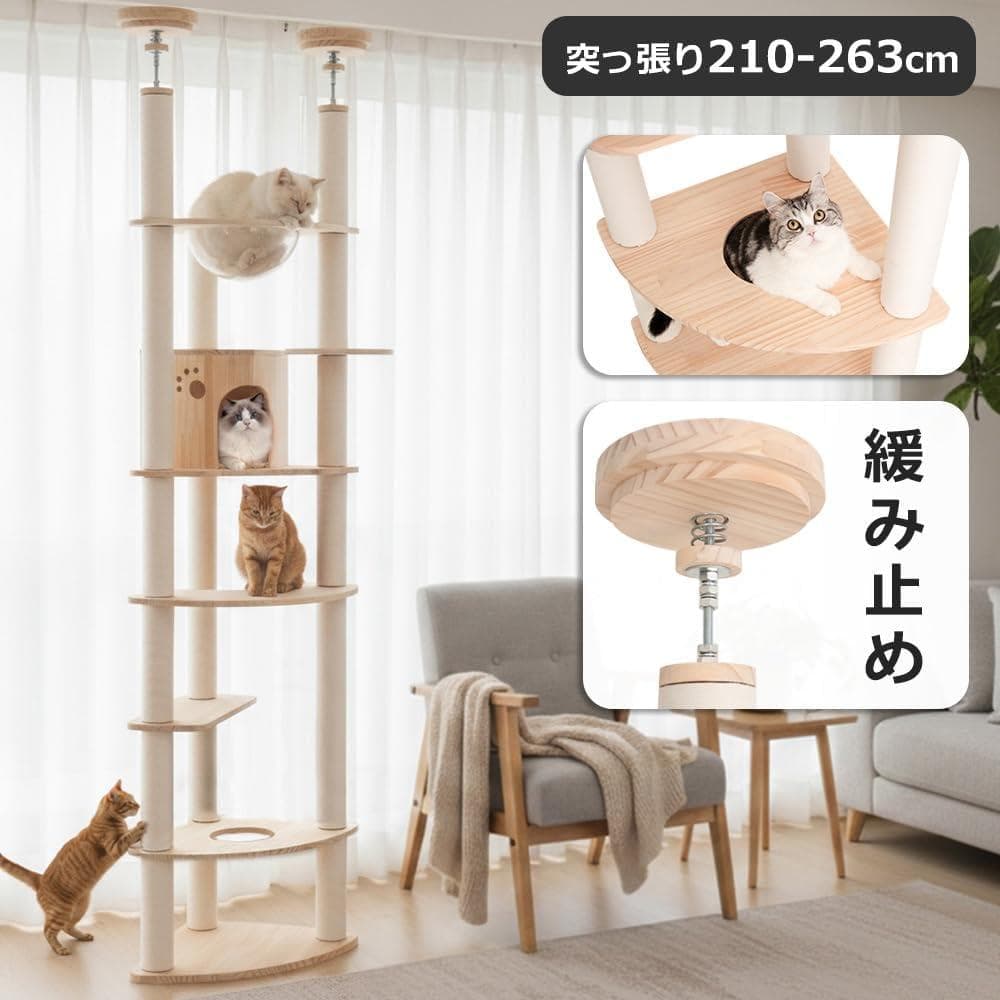 キャットタワー 突っ張り ハンモック 革新的なデザイン 木製 短足猫 省スベース