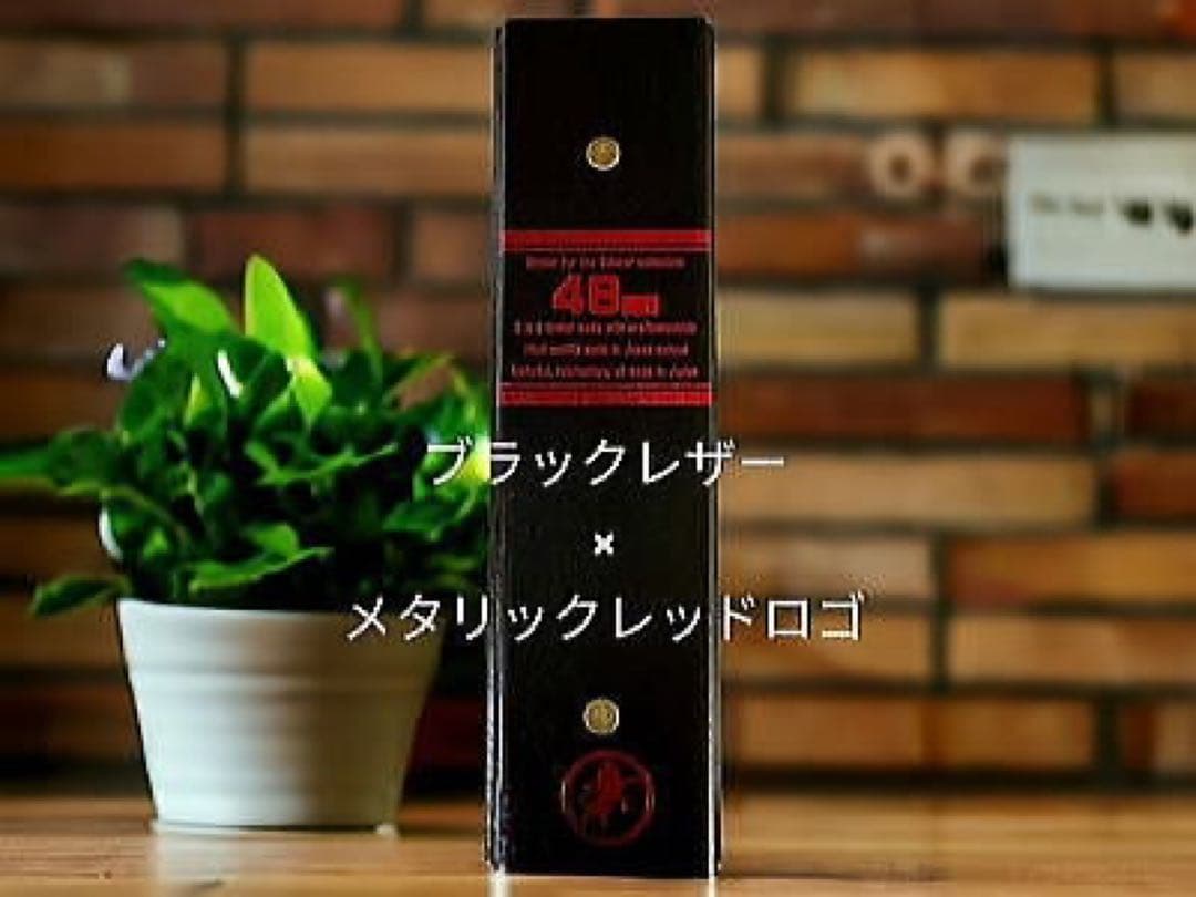 受注完全限定 未開封 ビックリマン用 高級バインダー 黒&赤 48mmシール