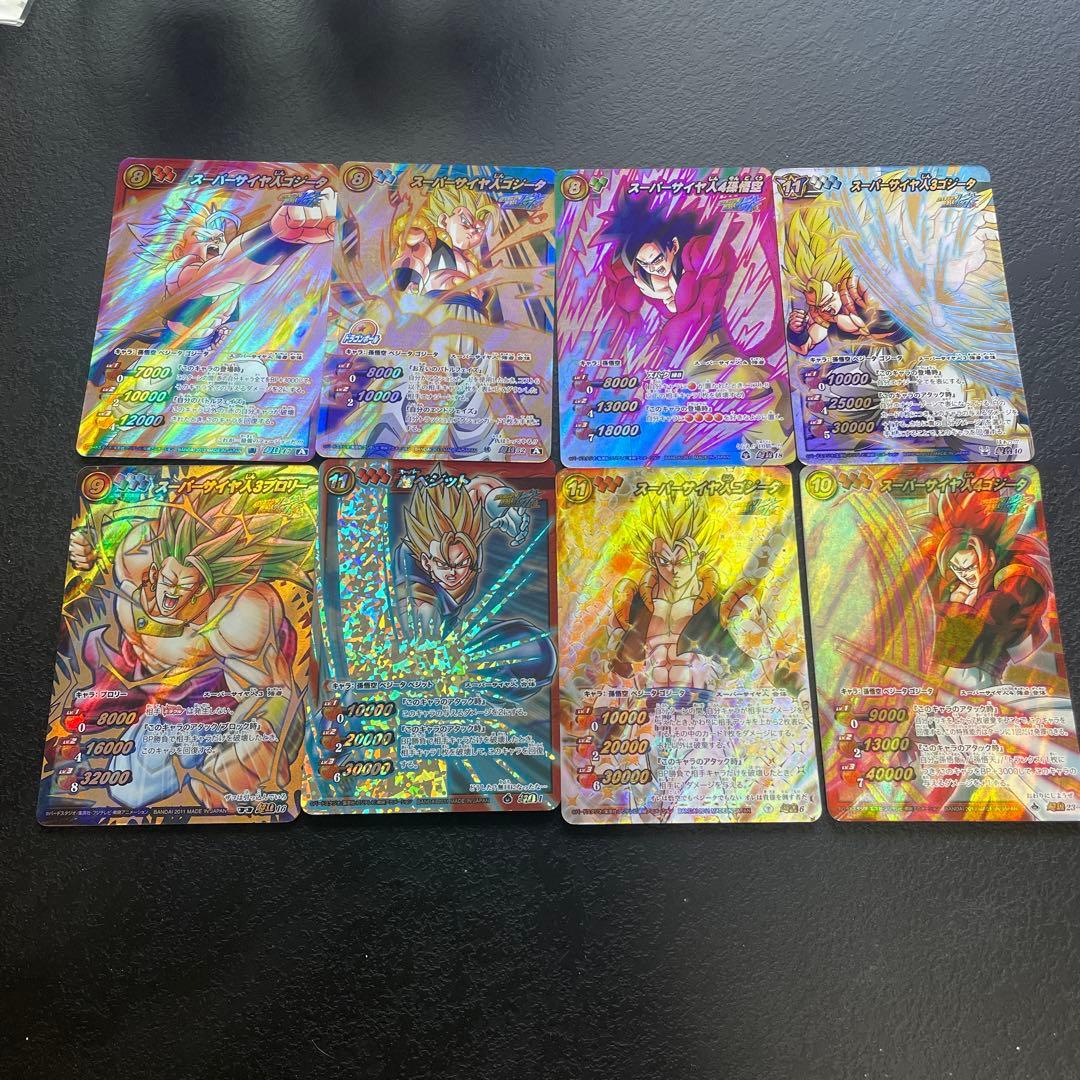 ミラバト　ドラゴンボール