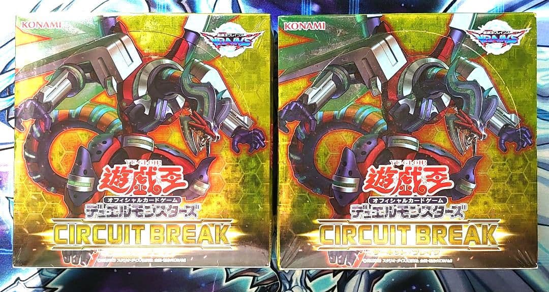 【T143】遊戯王 絶版品 サーキットブレイク 2BOX