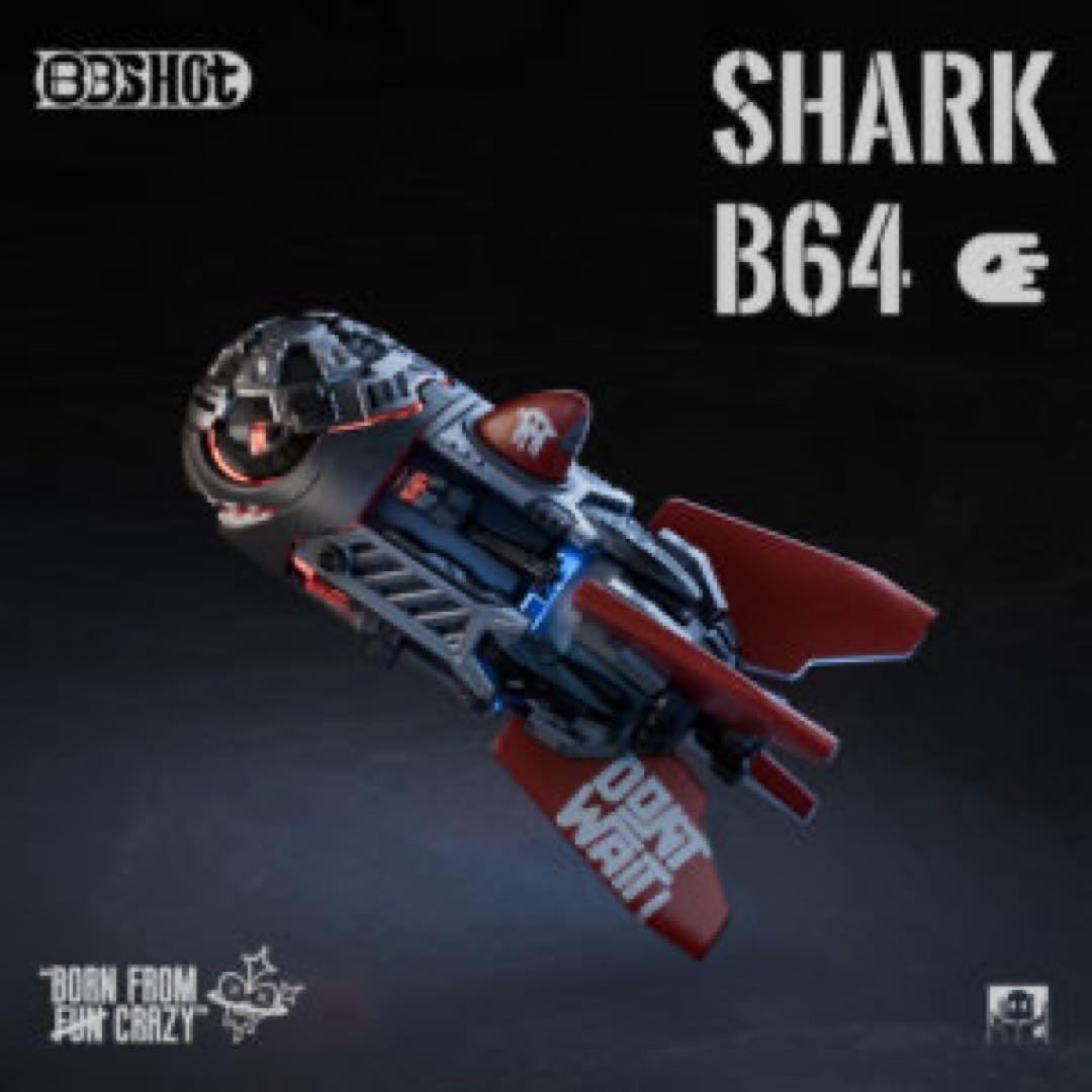 シャーク・B64 ロケットフィギュア　アートトイ