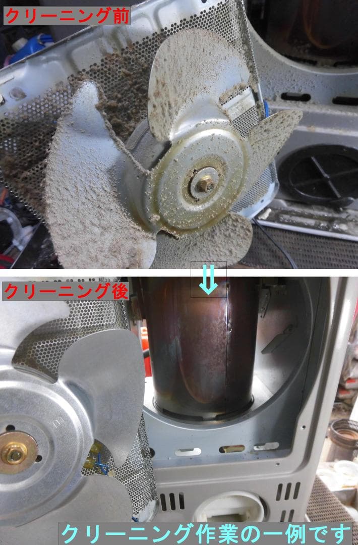 【S9706】整備済 石油ファンヒーター コロナ FH-WZ5717BY