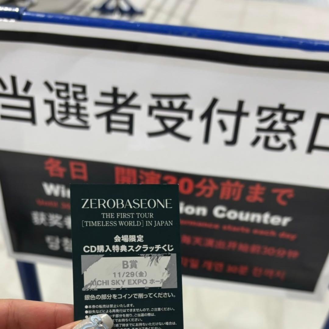 ZB1ゼベワン　ワルツ　会場限定 B賞　サイン入りチェキ　リッキー