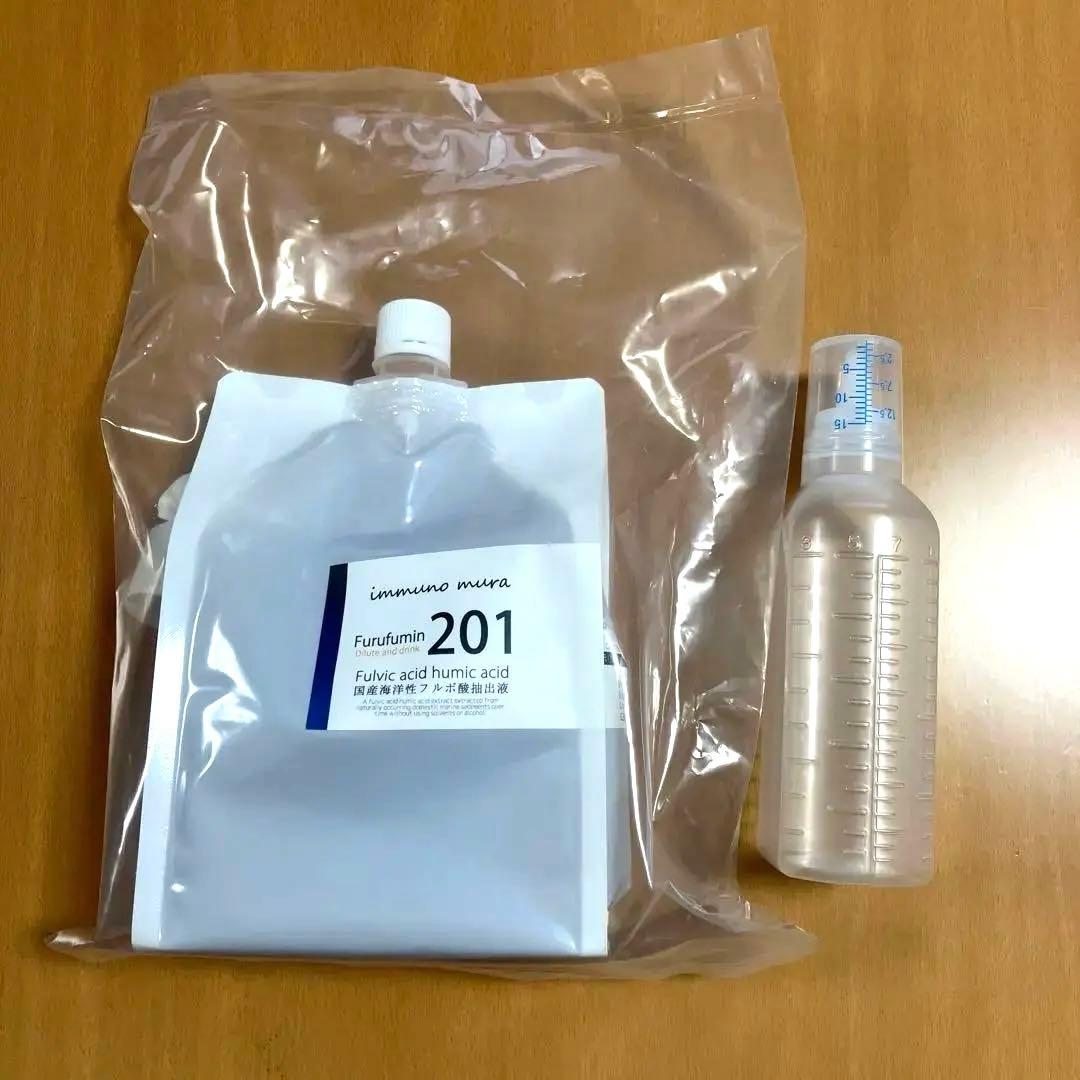 フルフミン２０１新品1L 賞味期限　２０２７年１１月３日 小分け容器付き