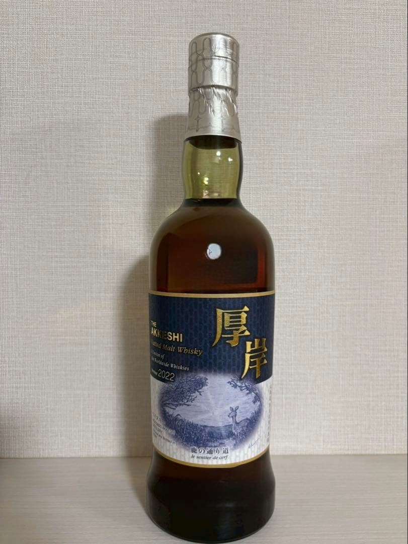 厚岸蒸溜所 ヴァッテドモルトウィスキー 鹿の通り道　限定品