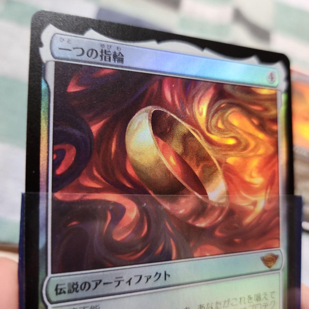 一つの指輪4枚セット マジック：ザ・ギャザリング
