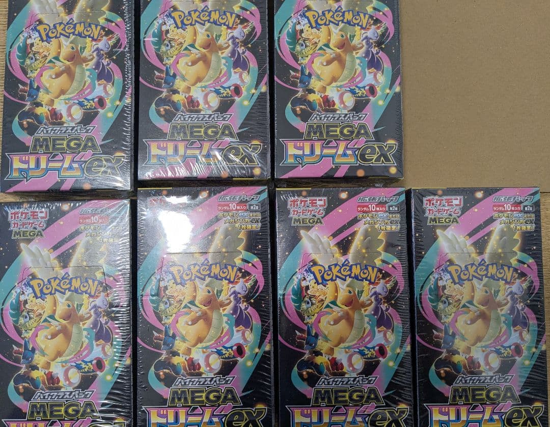 【新品・未開封】ポケモンカード MEGA ハイクラスパック 5つ
