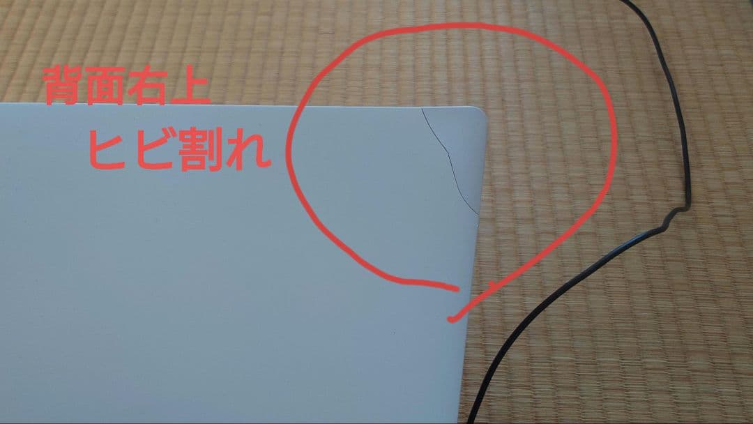 週末値下げ NEC ノートパソコン 15.6インチ LAVIE カメラ付