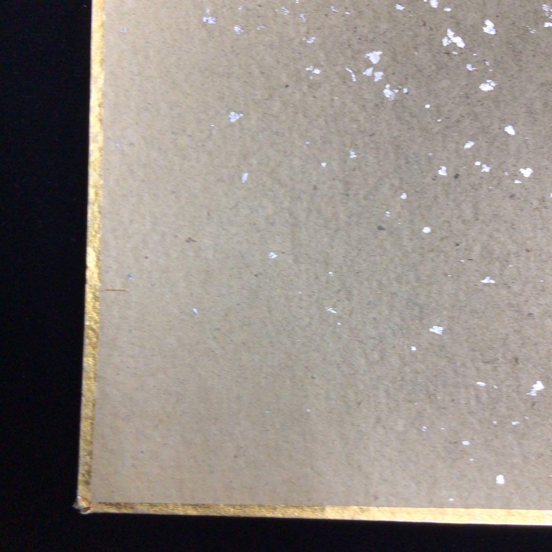自筆サイン色紙　越路吹雪　三木のり平　森繁久弥　鳳八千代