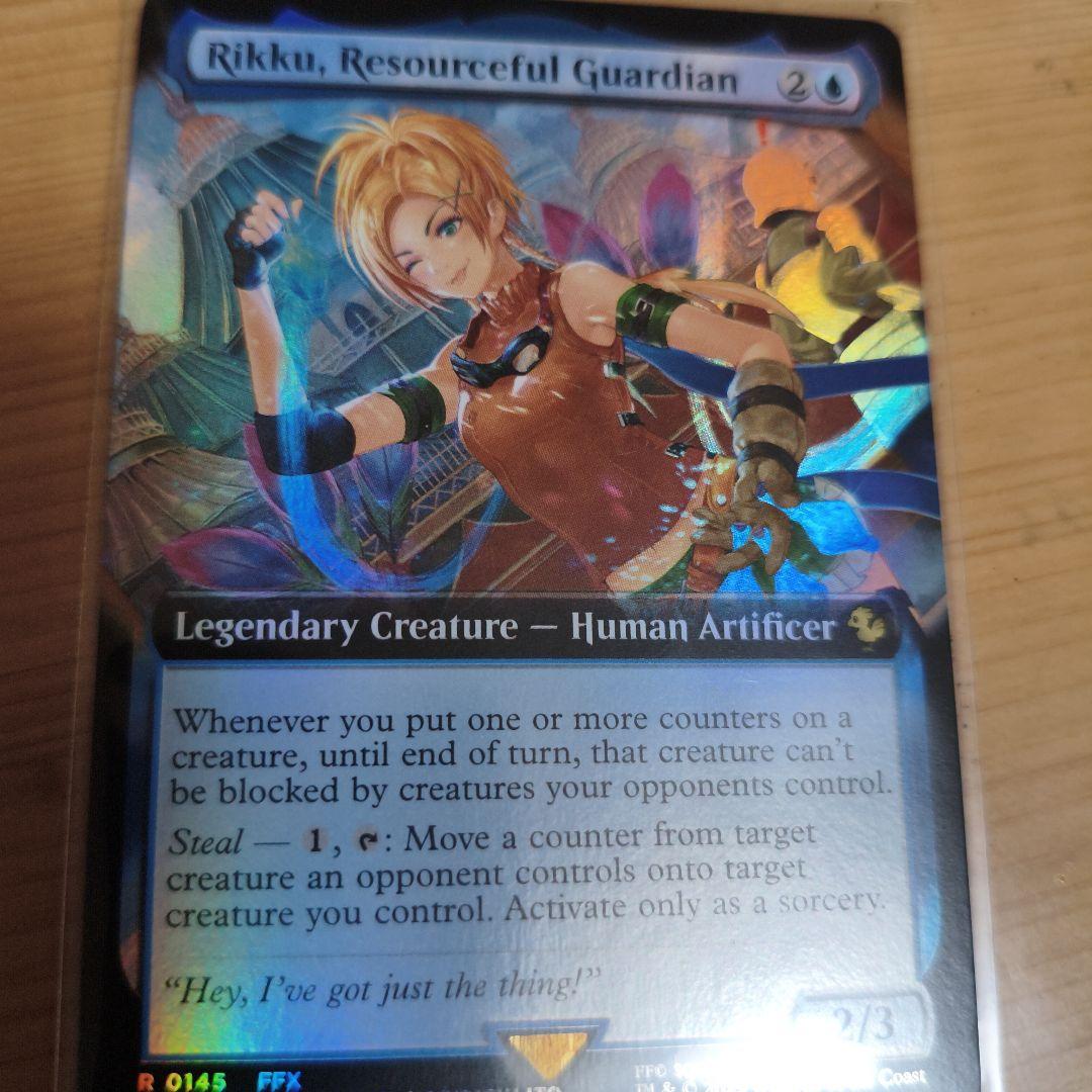 mtg ニギヤカなガード、リュック 拡張Foil 英語版 ff