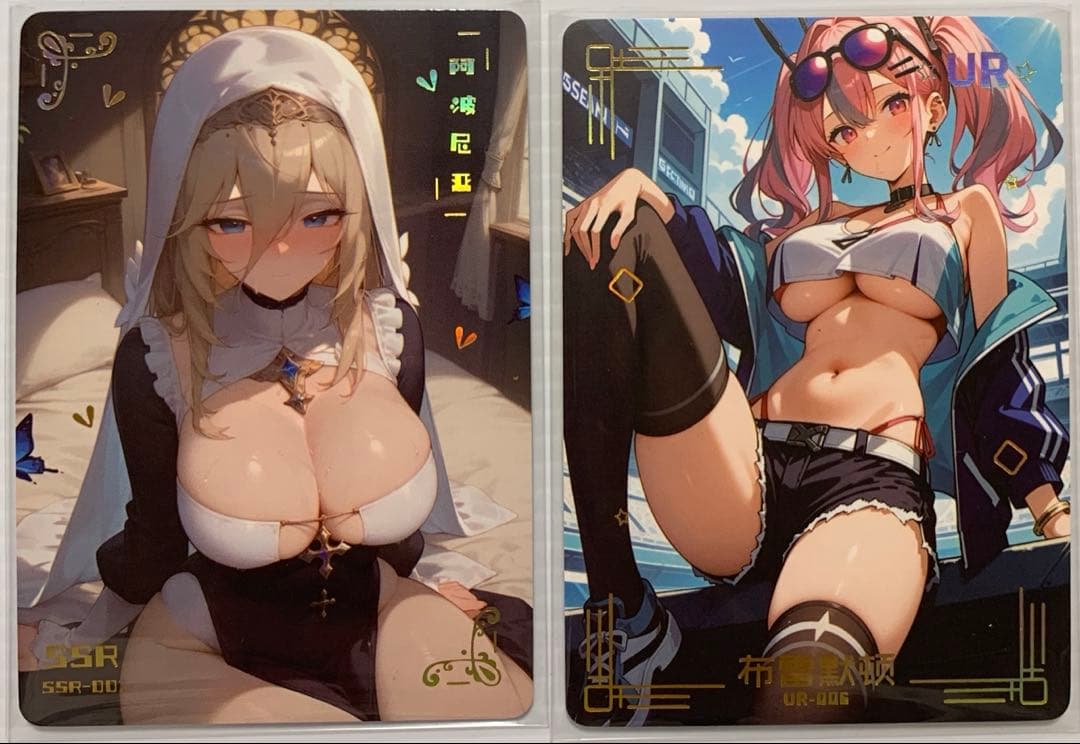 しろん