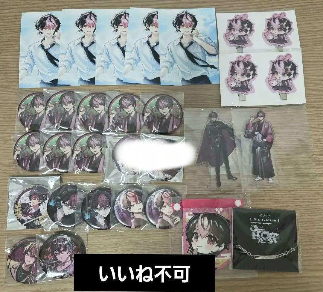 シクフォニ グッズ 缶バ アクスタ 前髪クリップ らん LAN