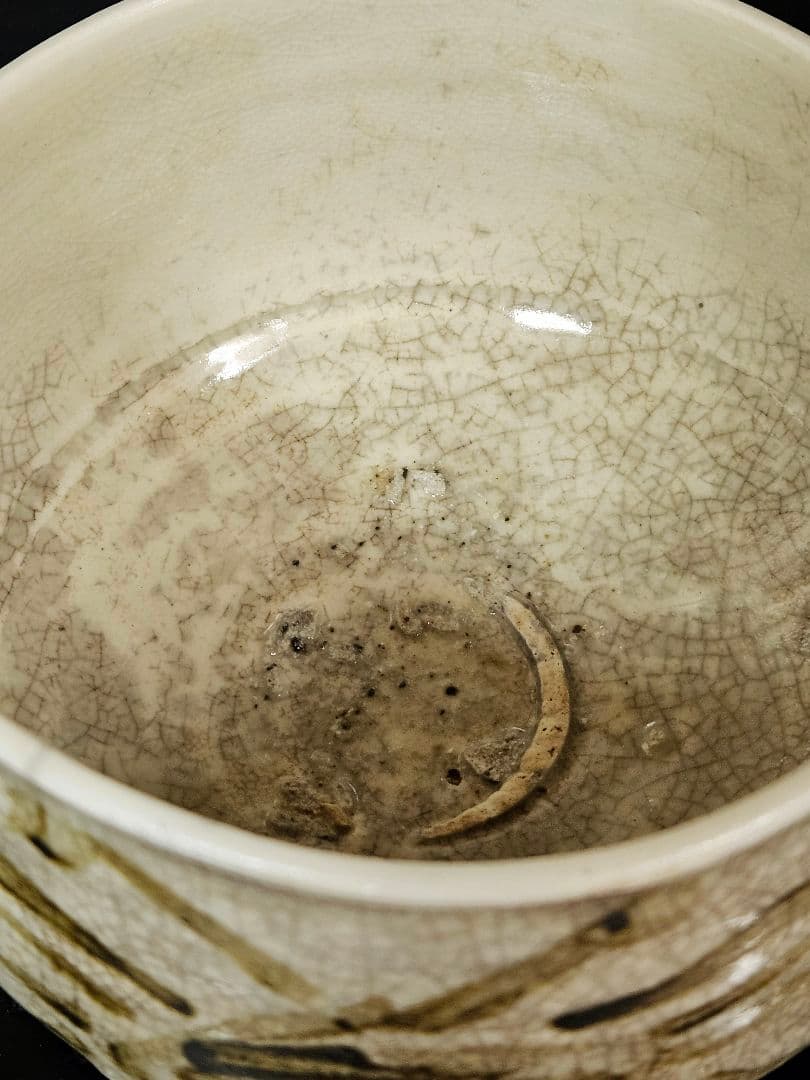 【名品❗】李朝古美術　李朝古陶磁　古玩　李朝　鉄砂　蟹の図　大振り　茶碗　【逸品