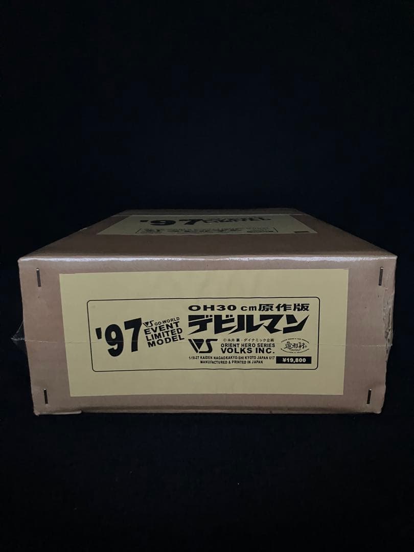 ボークス　デビルマン　OH30cm原作版　'97GO-WORLD イベント限定