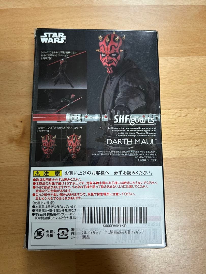 ［新品未開封］SHFiguarts ダース•モール