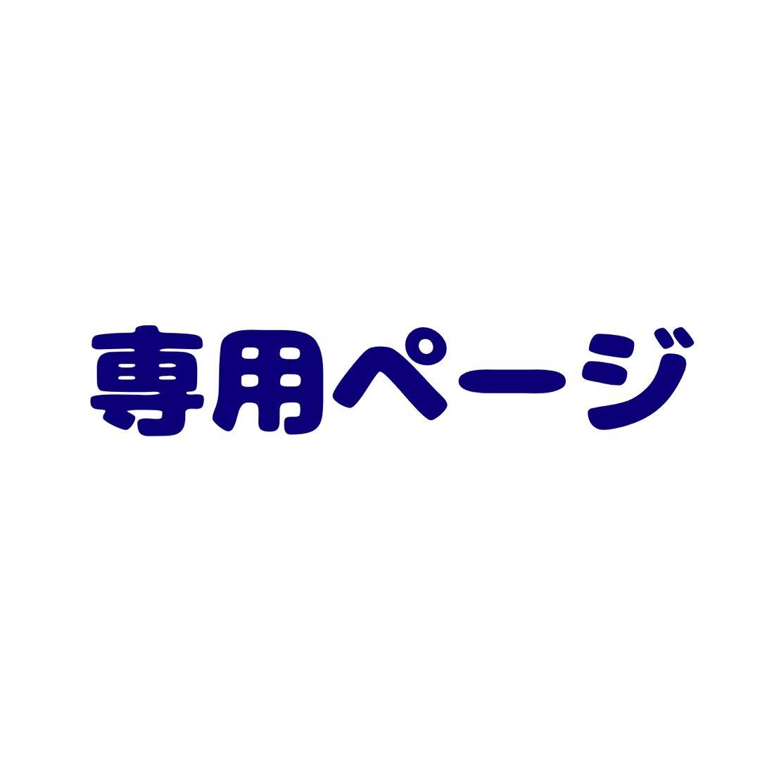@aill0117ページ