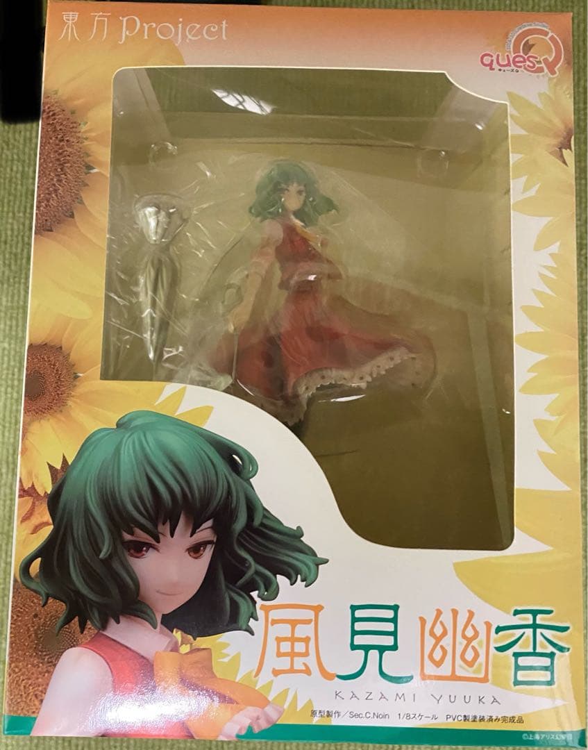 風見幽香 1/8スケールフィギュア　特別SALE最終日