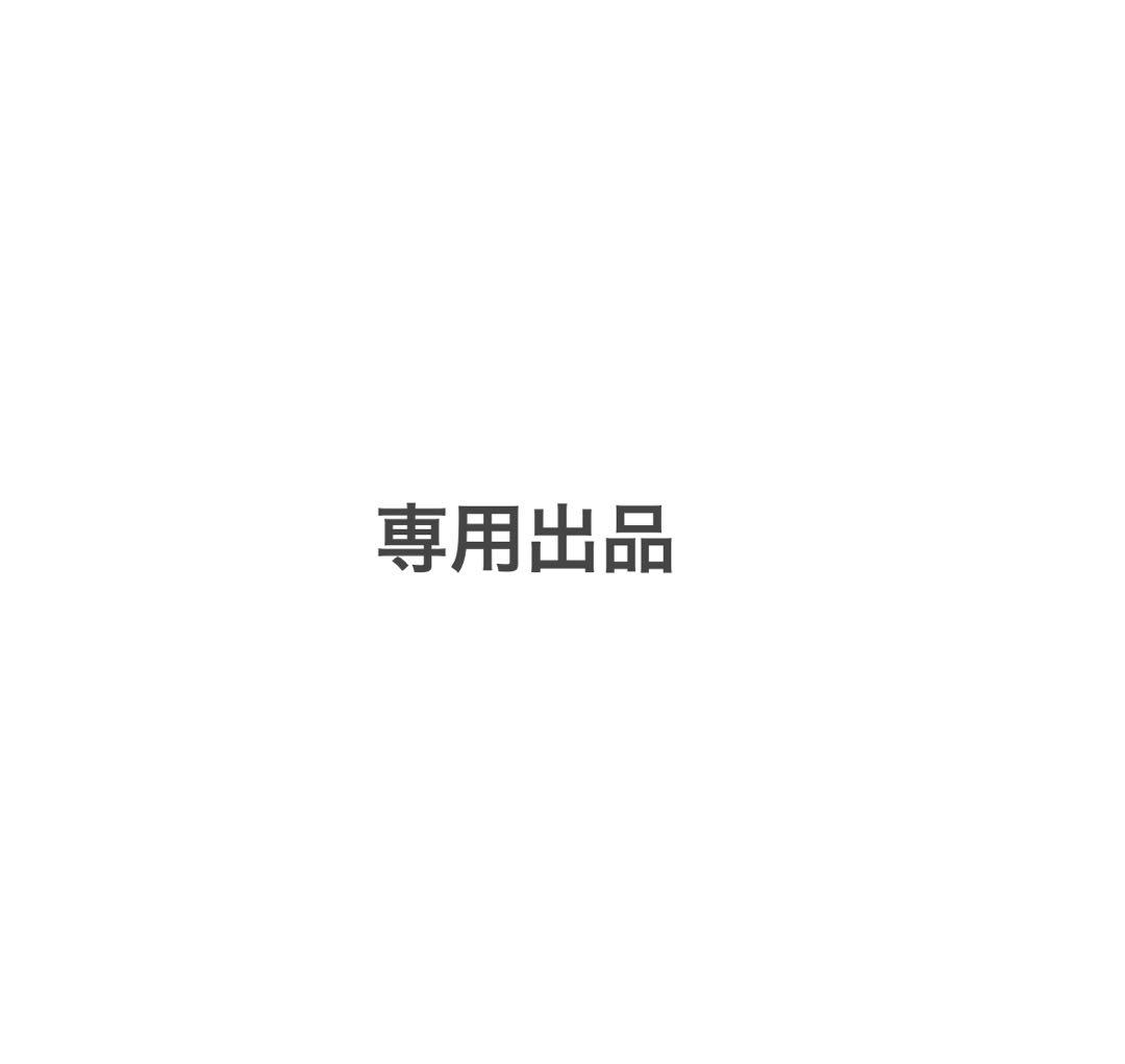 はむ出品