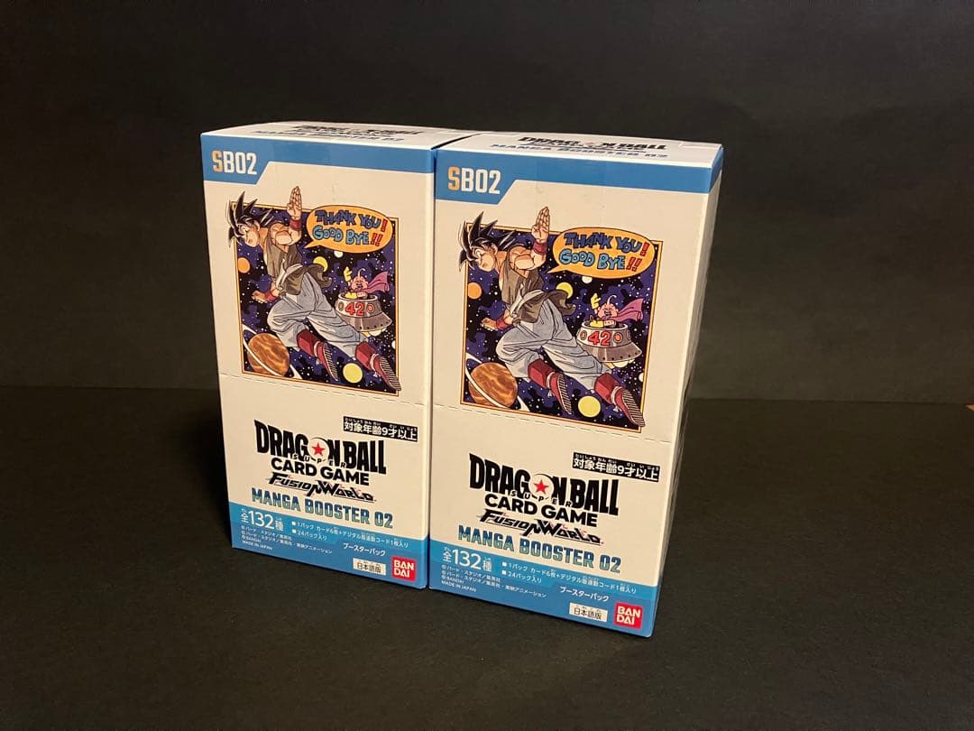 ドラゴンボールカードゲーム MANGA BOOSTER 02 テープ付き