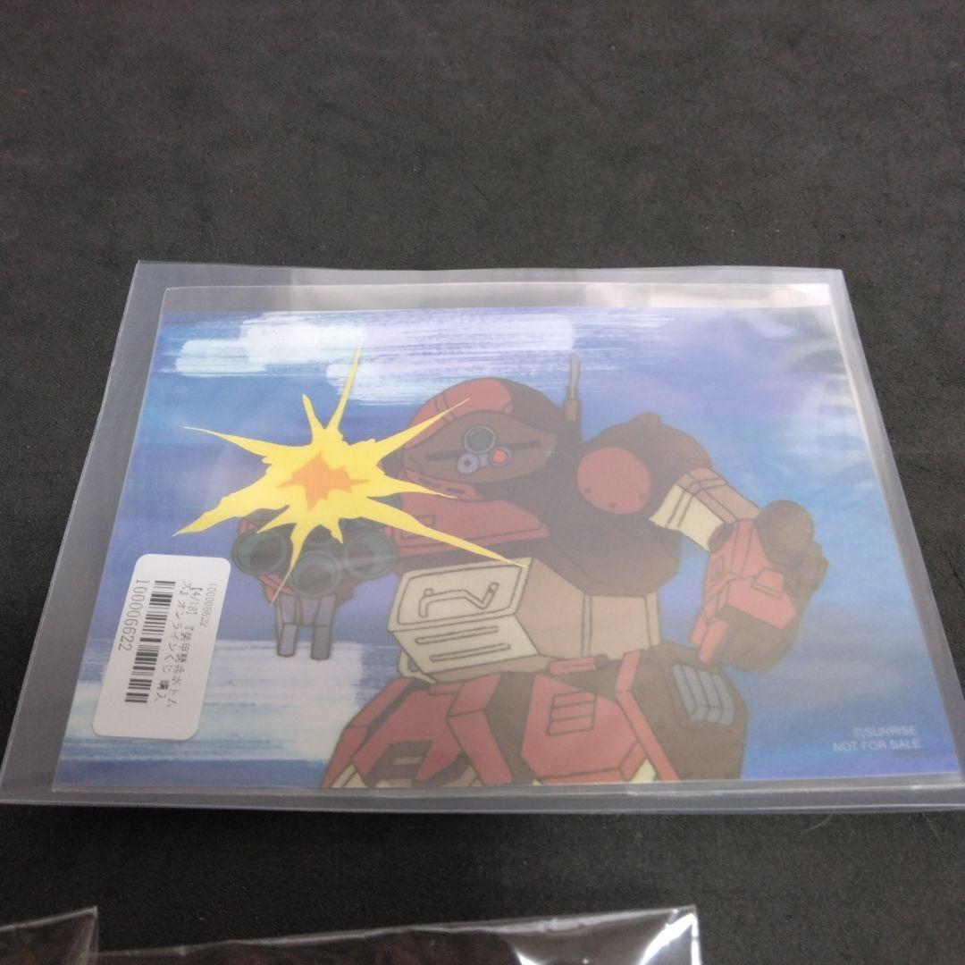 装甲騎兵ボトムズ　オンラインくじ　スクエアバッジ　アクリルバッジ　ブロマイド