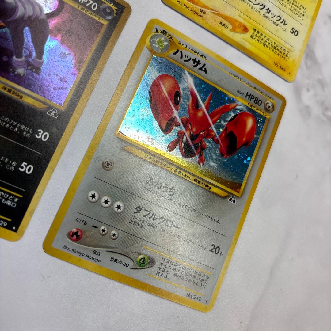 ポケモンカード　旧裏　セレビィ・ライコウ・ヘルガー・ハッサム　4枚セット