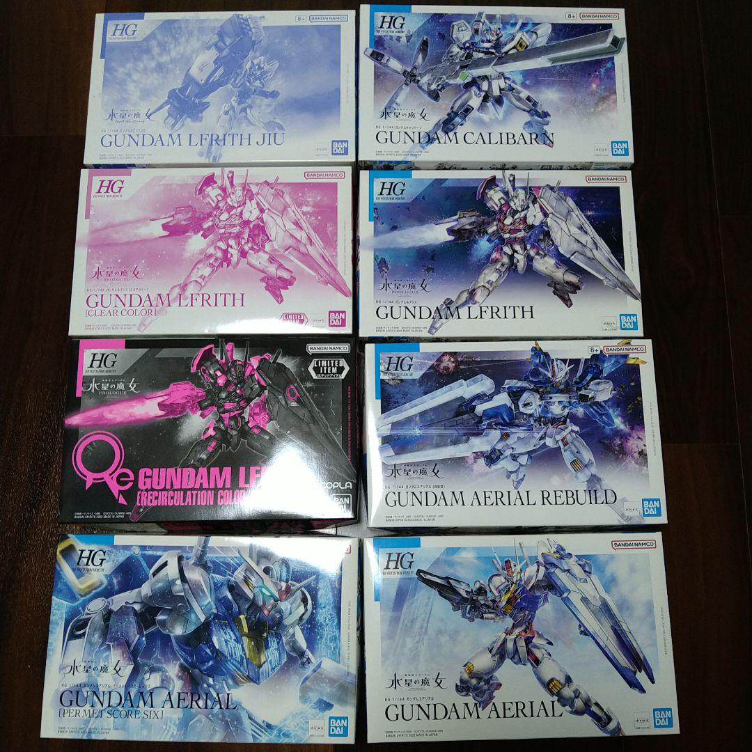 【未組立】水星の魔女　HG ガンプラ8点セット