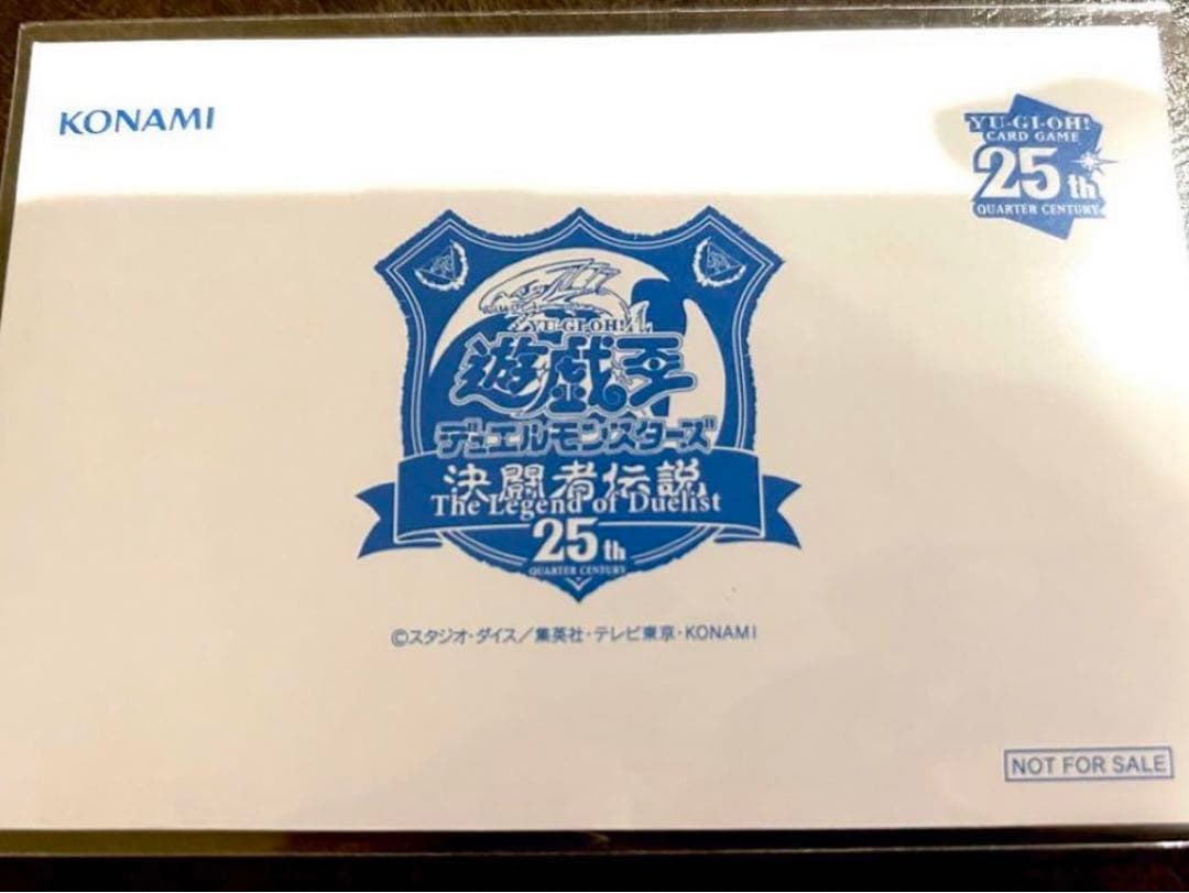 遊戯王　決闘者伝説　入場者特典