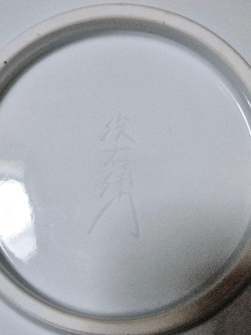 有田焼　厚生労働省認定『現代の名工』奥川俊右衛門作　白磁　彫り竹文様　菓子鉢