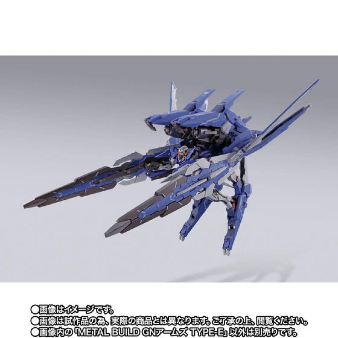 【新品未開封】L BUILD GNアームズ TYPE-E