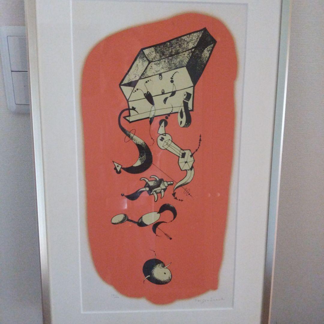 ビックリ箱