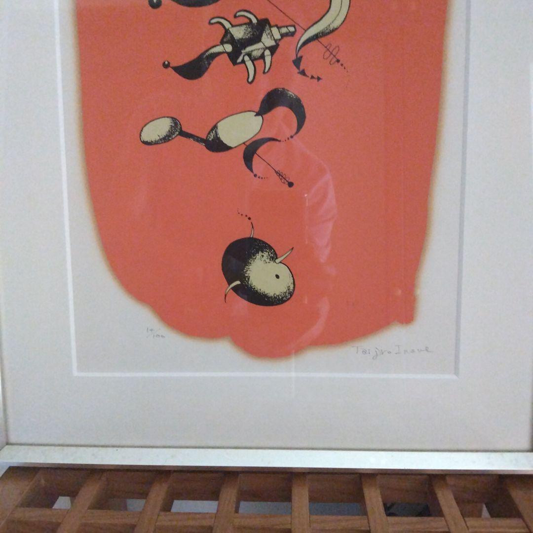 ビックリ箱