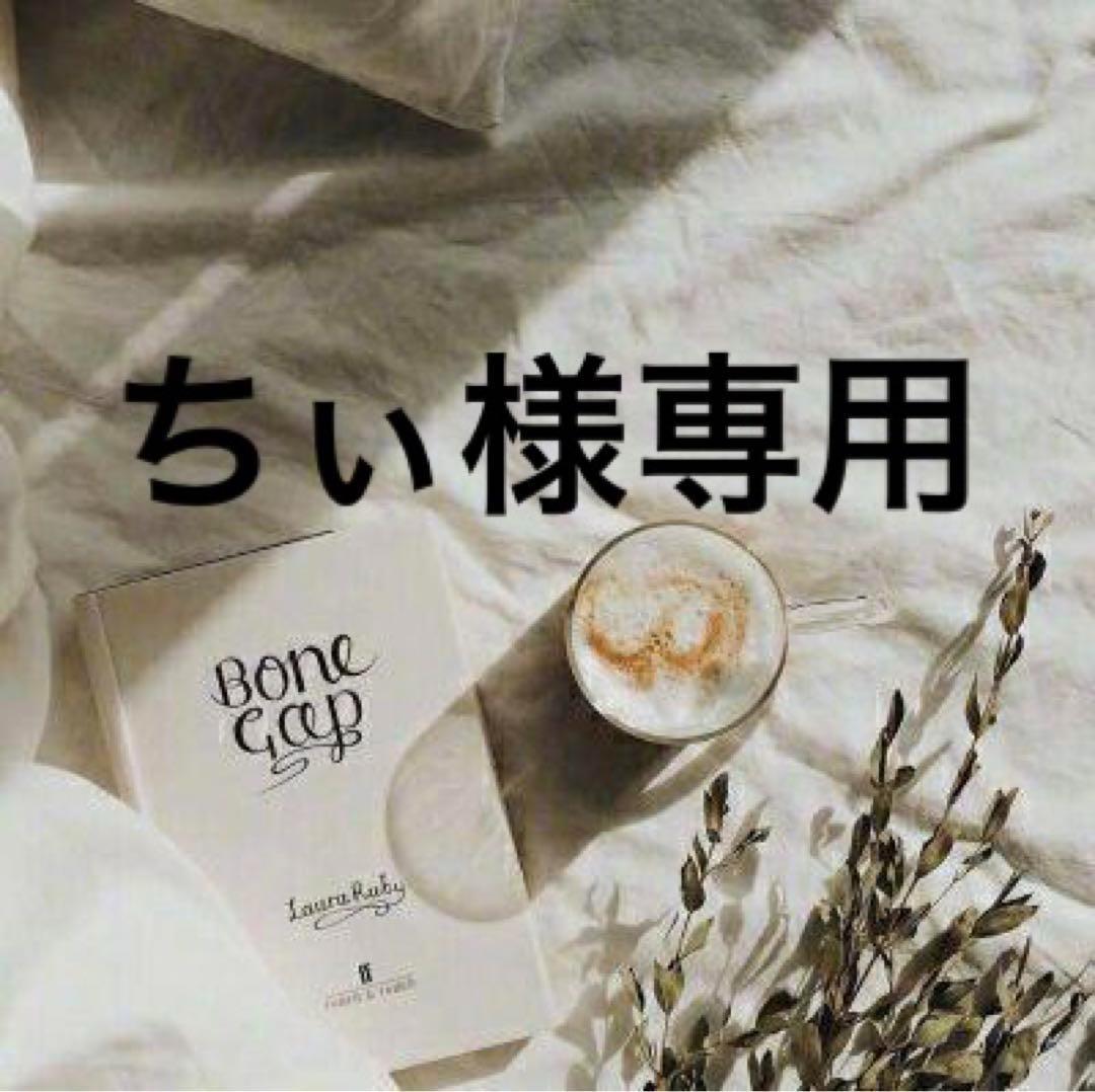 ちぃ　0808