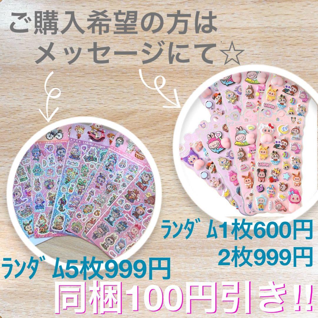 ♡残り2点！即日発送♡ジモモ　特大ぬいぐるみ　38㎝ 茶　箱 カード 付き