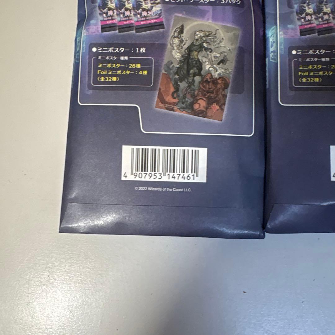 ロークMTG 神河:輝ける世界 セットブースター コンビニ限定 15パック