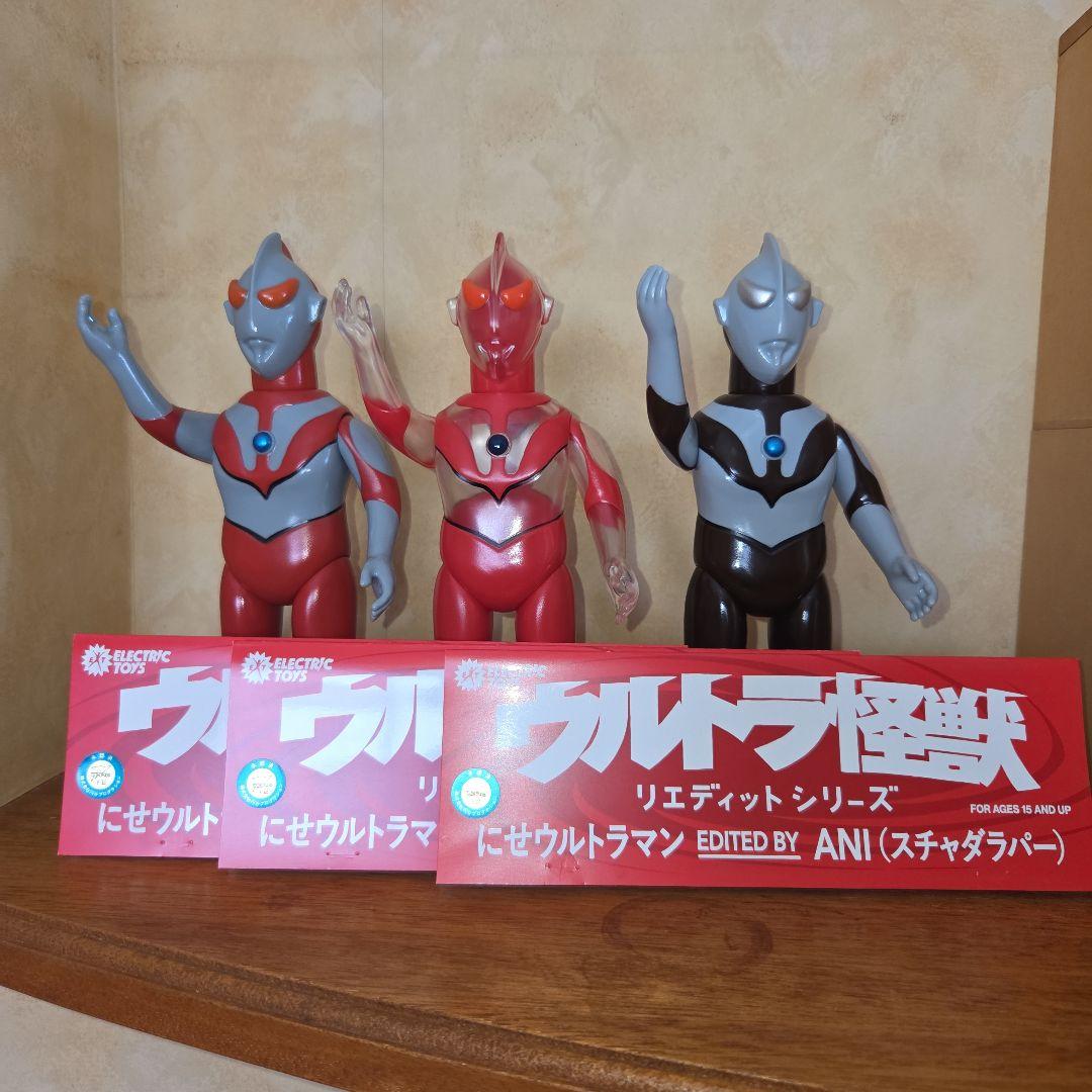 スチャダラパー　にせウルトラマン　3体セット