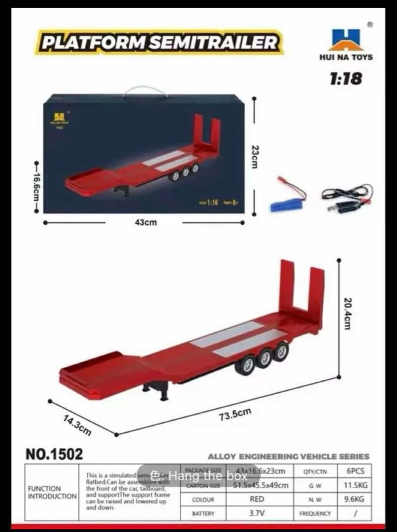 けんた様向け　1/18 HUINA 770S スカニアRC トレーラーセット