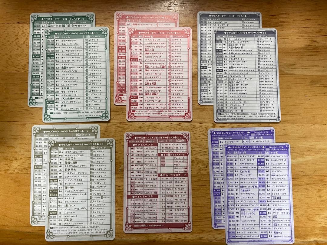 その他 Harumaki