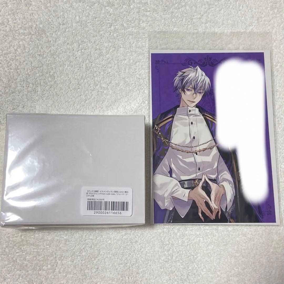 その他 Selent