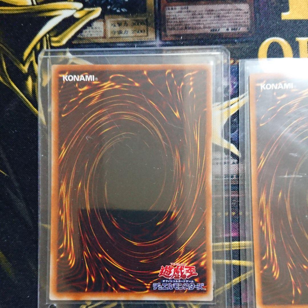 遊戯王 真紅眼