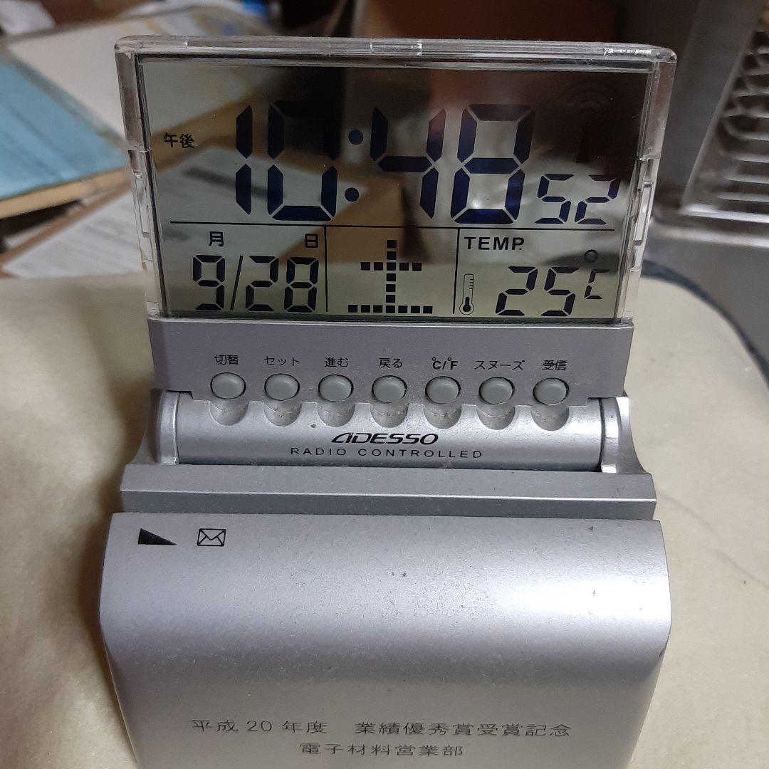 電波時計