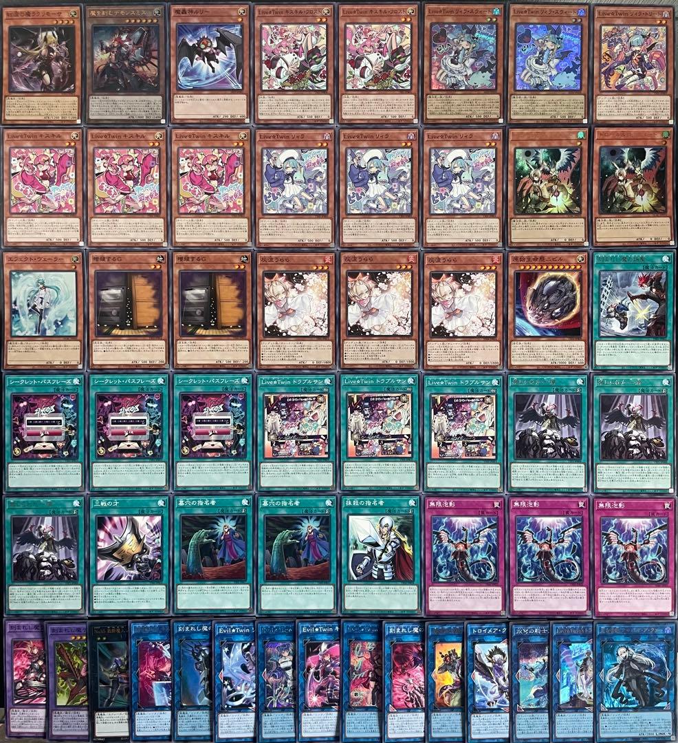 遊戯王 イビルツイン デモンスミス 本格構築済み デッキ EvilTwin '