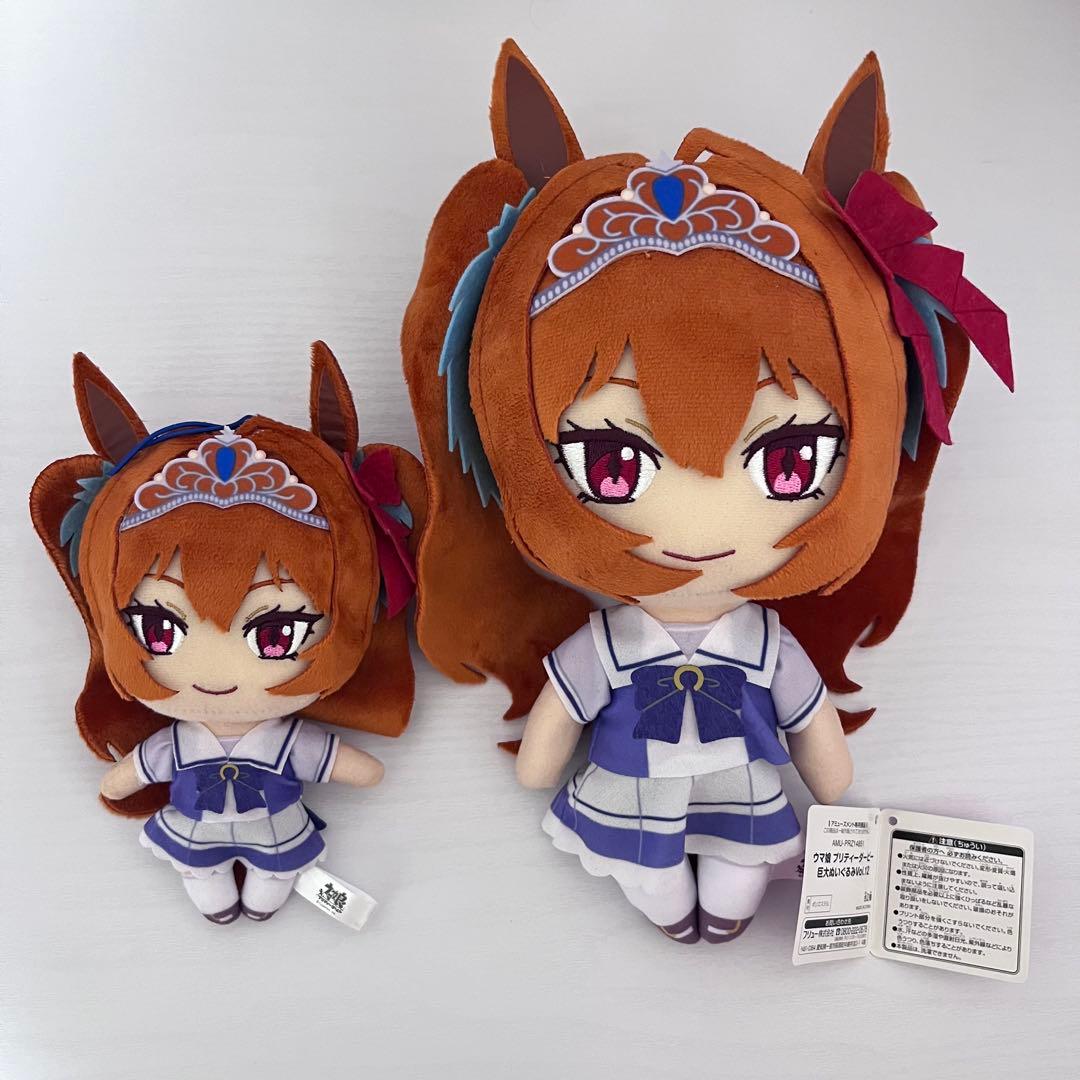 ウマ娘 ダイワスカーレット 通常ぬいぐるみ 巨大ぬいぐるみ セット