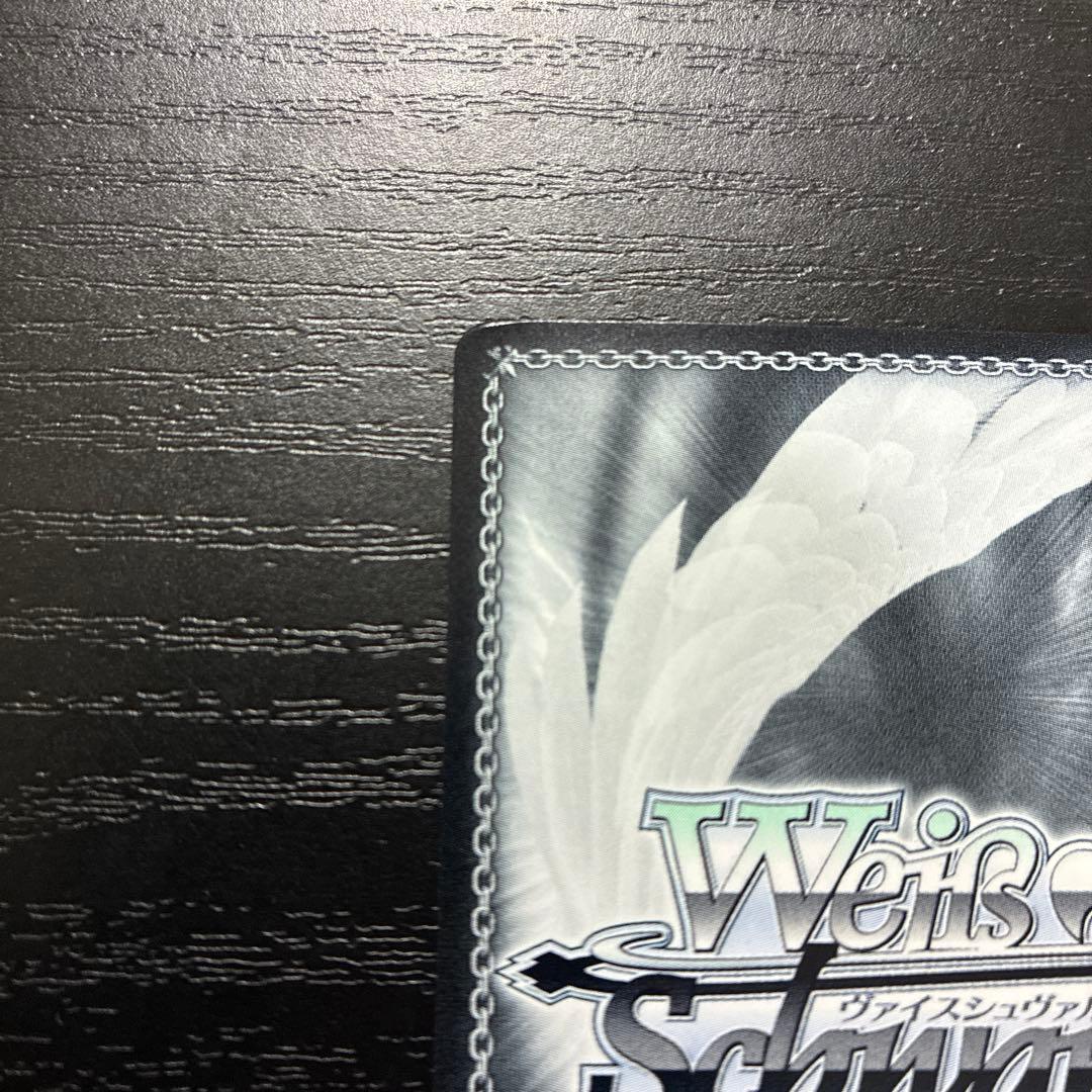 ヴァイス　世界一可愛い私 藤田ことねSP1枚