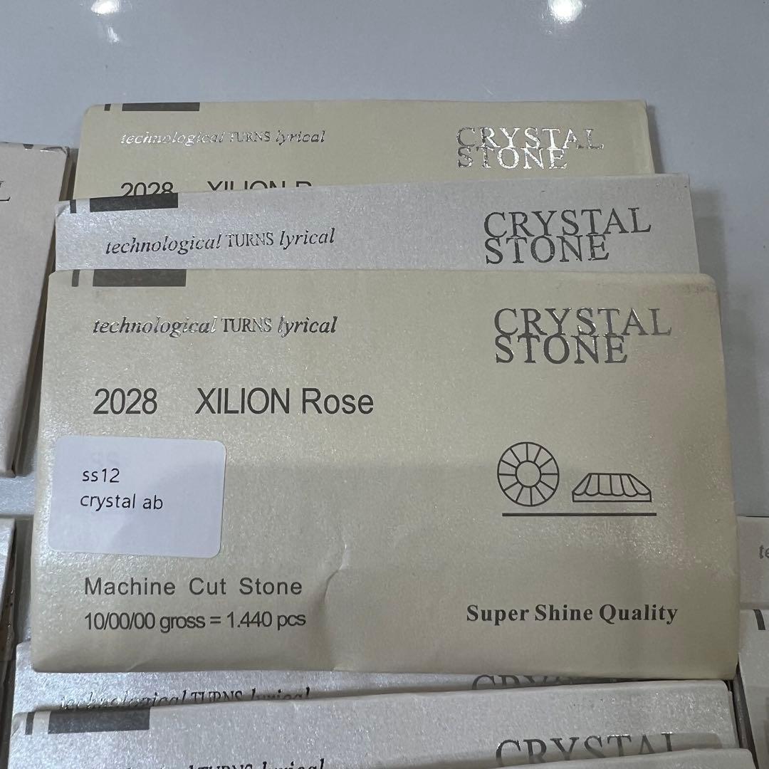 ◆①クリスタルストーン◆ネイル用ストーン クリスタル オーロラ 詰め合わせ22袋