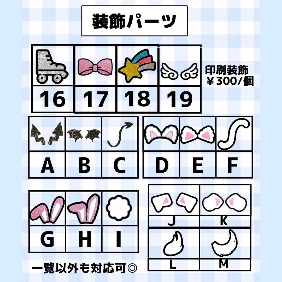 【必着日12/27】taist20うちわ文字オーダーページ　団扇屋さん