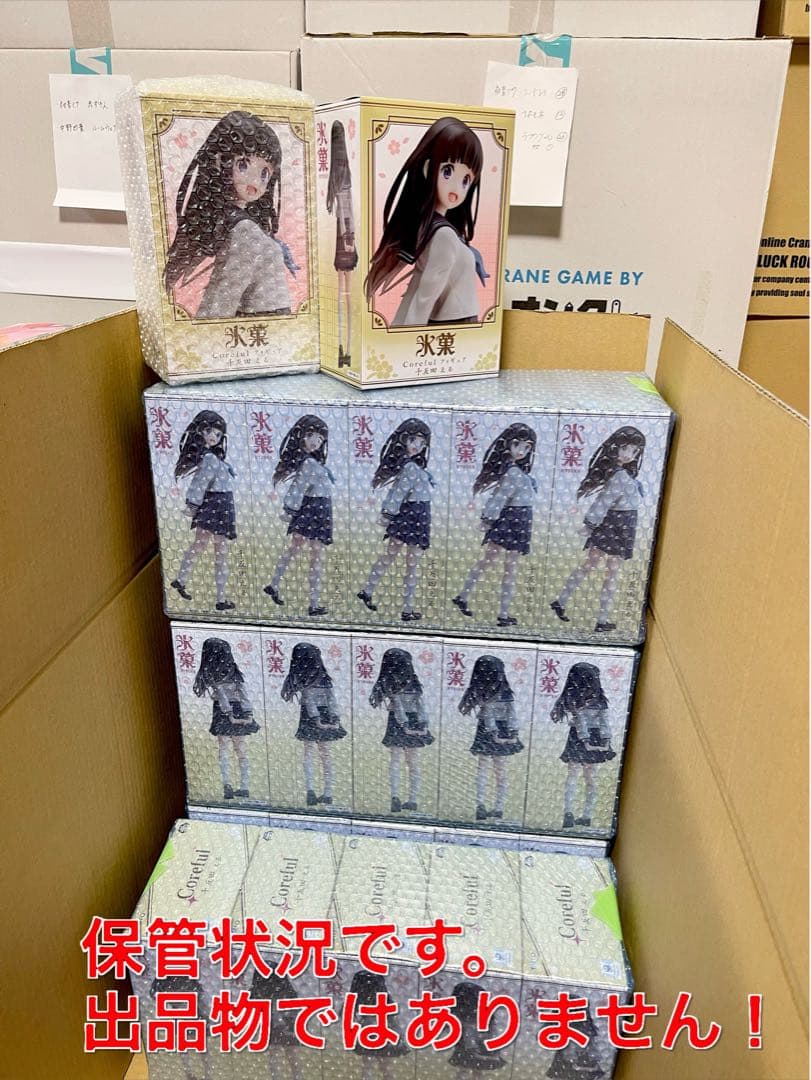 To LOVEる Desktop チャイナドレス 5種 コンプ 古手川唯 ララ