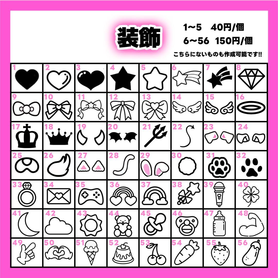 もかページ うちわ文字 オーダー
