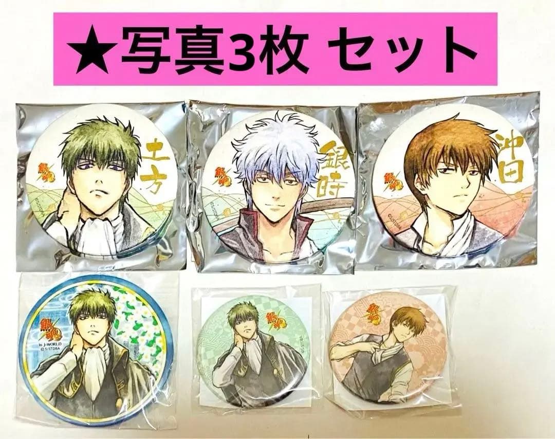 銀魂 j-world 花鳥風月 大団円 和紙缶バッジ